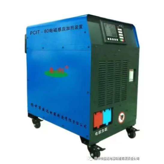 PCIT系列電磁感應加熱裝置